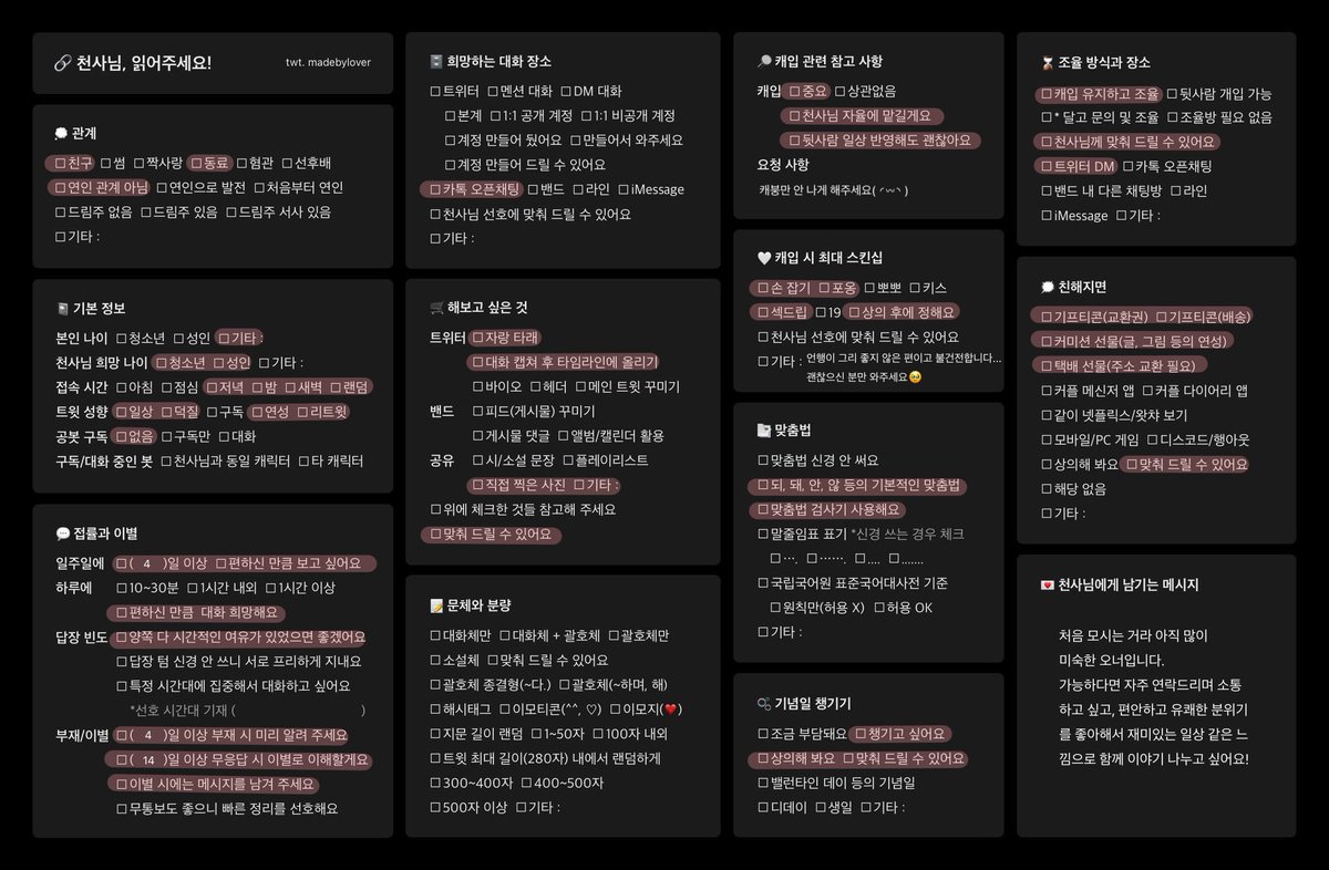미입학서울대생 tweet media