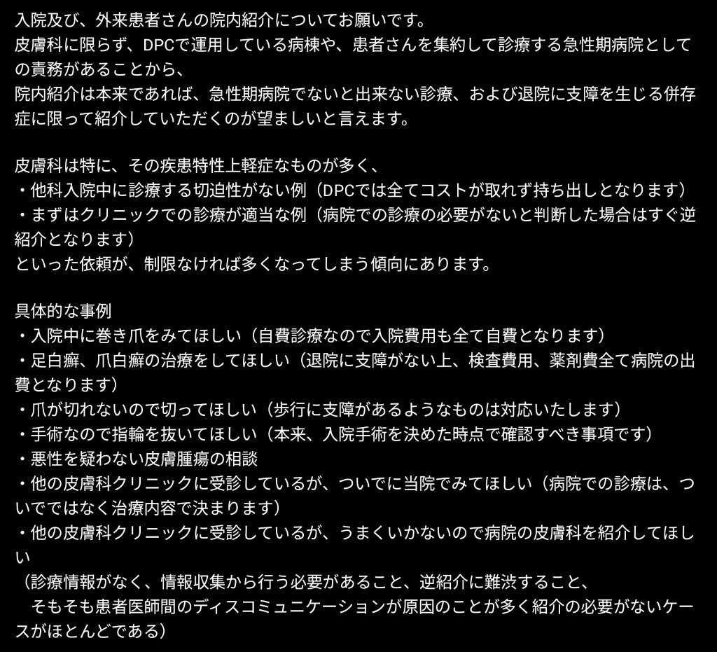 Scomb🍄 tweet media