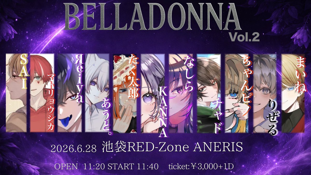 KANNA07200424's tweet photo. 【 L I V E 出 演 情 報 】

2 0 2 6 年 6 月 2 8 日 ( 日 )

BELLADONNA vol.2

▷ 𝐨𝐩𝐞𝐧 1 1 : 2 0  𝐬𝐭𝐚𝐫𝐭 1 1 : 4 0

▷ 場所  池袋RED-Zone- ANERIS

▷ チケット （ 4月24日20:00〜 ）
https://t.co/6pZ9KYPmAl https://t.co/2MSH1MjRdr