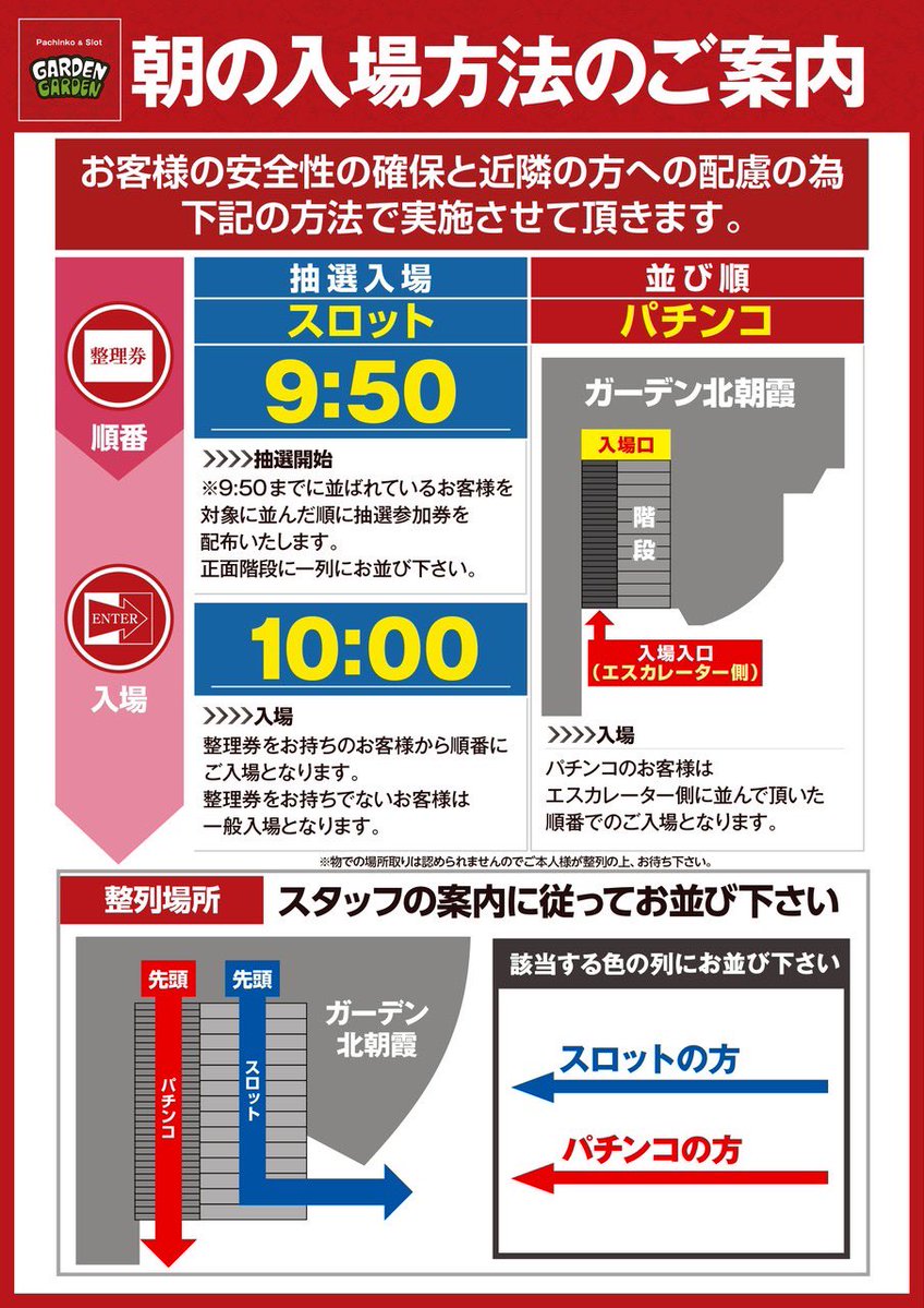 えりな tweet media