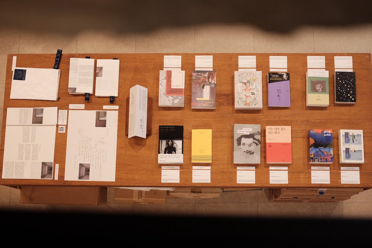 서점원 라가찌 tweet media