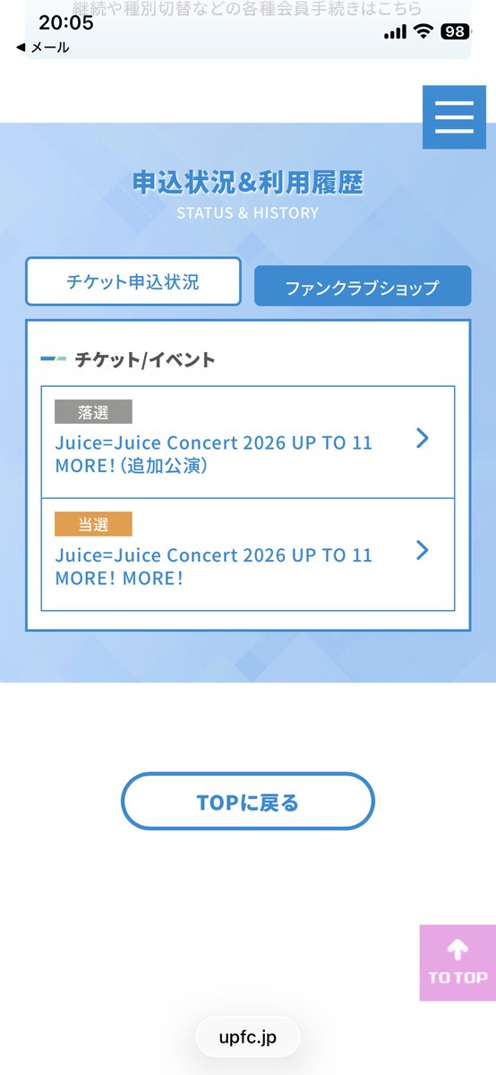 Wc3aFs's tweet photo. 千秋楽当選！！！ひとまず良かった！！
26日も行きたかったなー😭
次はもっと大きいところでお願いします！！

そしてそろそろ新曲かアルバムが来る気がする🐶 https://t.co/Ix9yo9pcvs