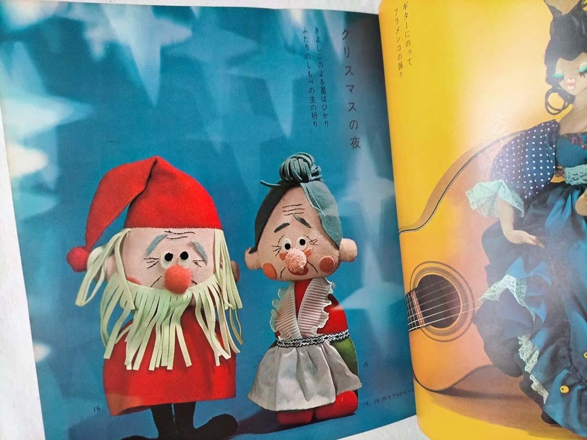 まるでしゃべりだしそう昭和のお人形づくりの本です。
ハンドメイドがお好きで、レトロな世界でお部屋を埋めたい人にオススメの希少本です。

本の詳細はこちら
torocco55.thebase.in/items/136257439

#昭和レトロ　#手芸