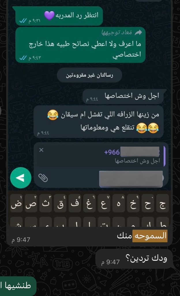 C.zahraa Alsharif tweet media