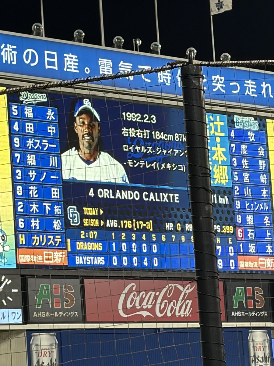 おいモザさん tweet media