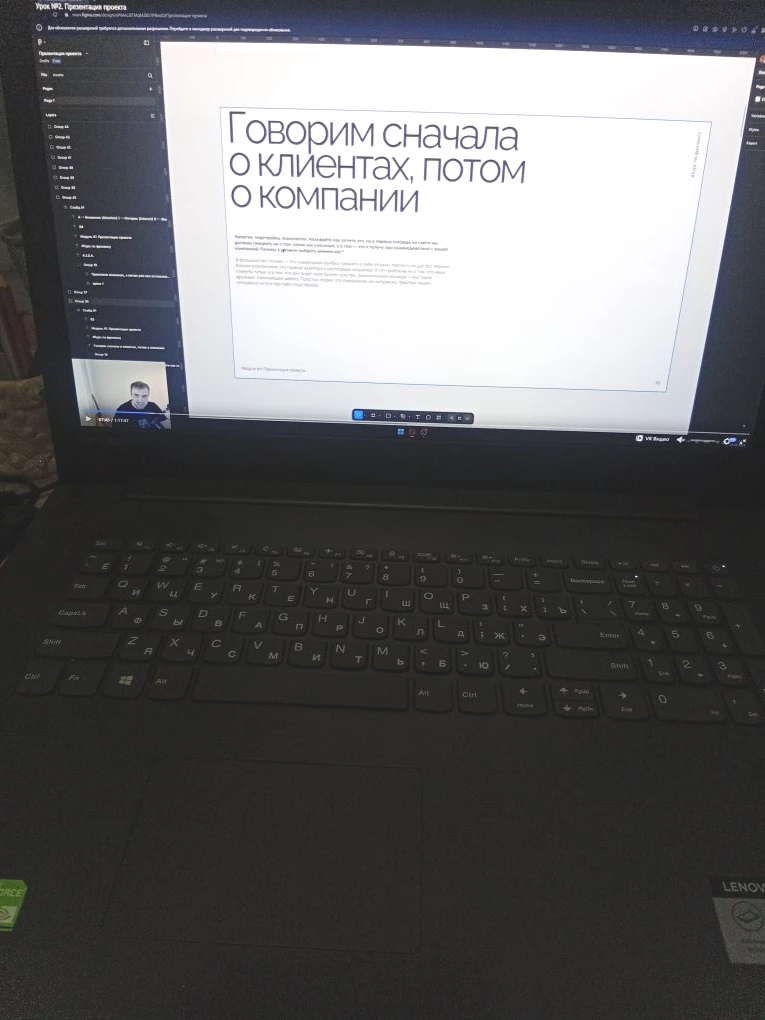 Прохожу обучение на курсе по фрилансу в лицензионной школе для веб-дизайнеров Ритм стиля. vk.com/vmeste_vse_pol…