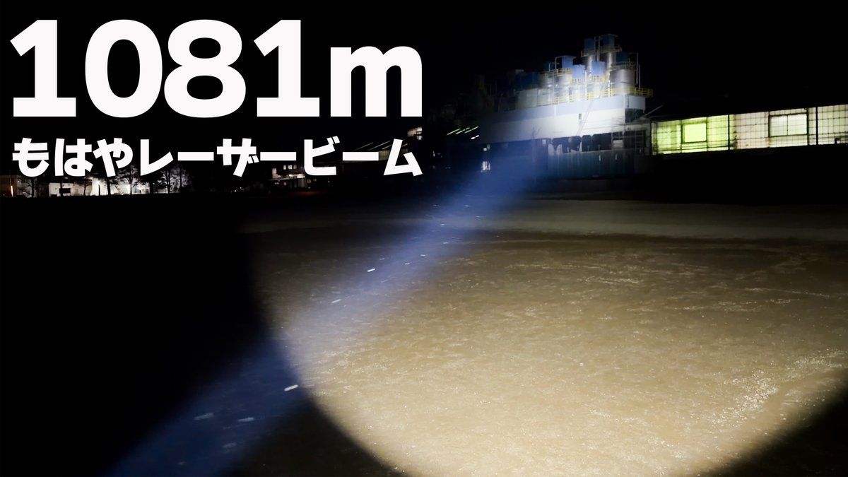 Mikasu-Channel tweet media