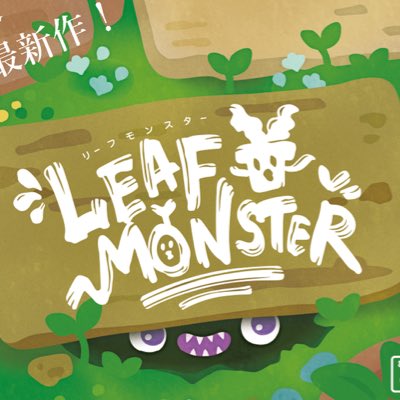 ライブレイジ#ゲムマ2026春 tweet media