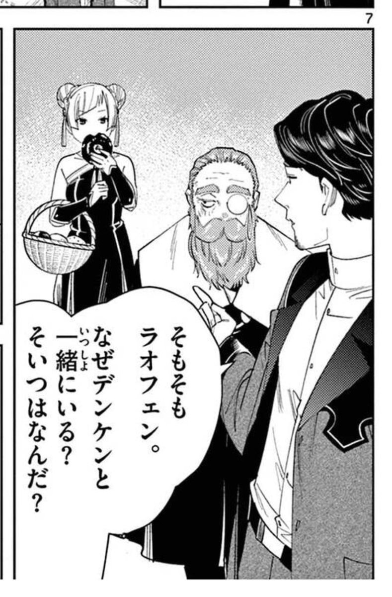 かみちゅー tweet media