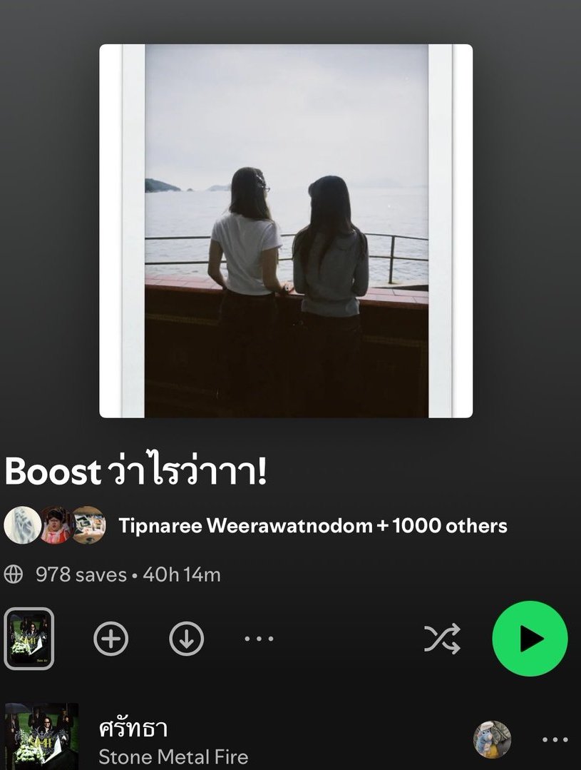 Esh 🪿 tweet media