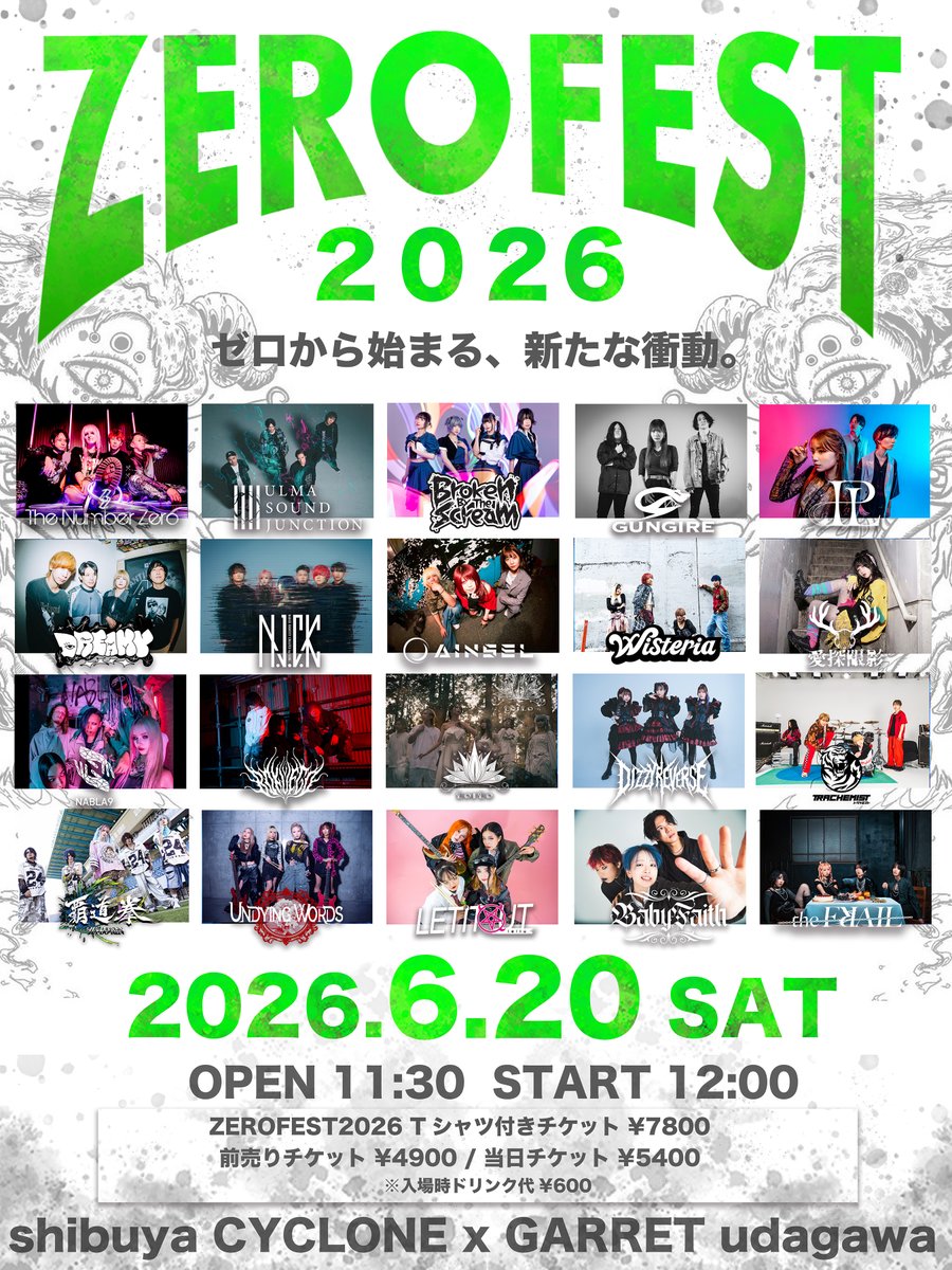 2026年6月20日(土)@渋谷CYCLONE & GARRET The Number Zero presents