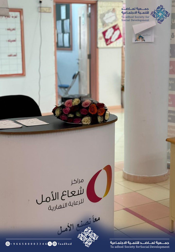Taadhud's tweet photo. بالتنسيق مع مركز شعاع الأمل، تم تفعيل اليوم العالمي للتوحد في مدرسة الثانوية الأولى بالعشاش. شكرًا لكل من ساهم في نشر الوعي
#جمعية_تعاضد 
#اليوم_العالمي_للتوحد https://t.co/vWY58XUpiT