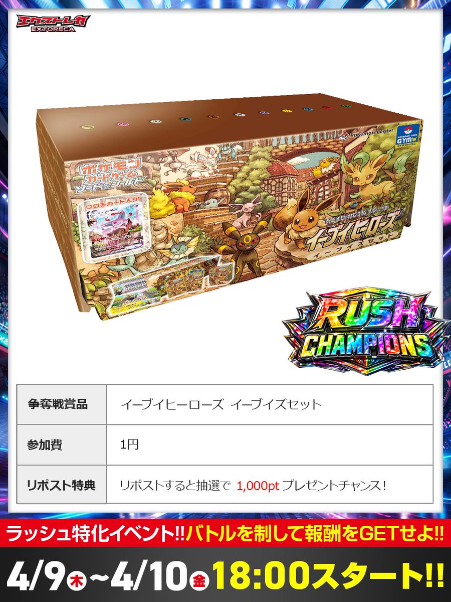 エクストレカ@引くたび絶頂、引くほど爆アド。大手ネットオリパ tweet media