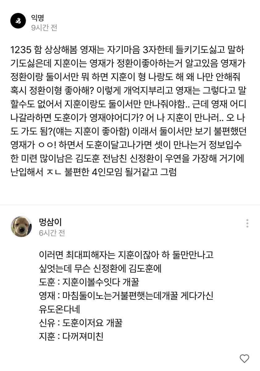 멍이... tweet media