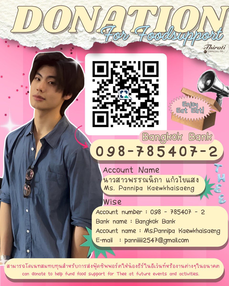 THIRATI OFFICIAL TH tweet media