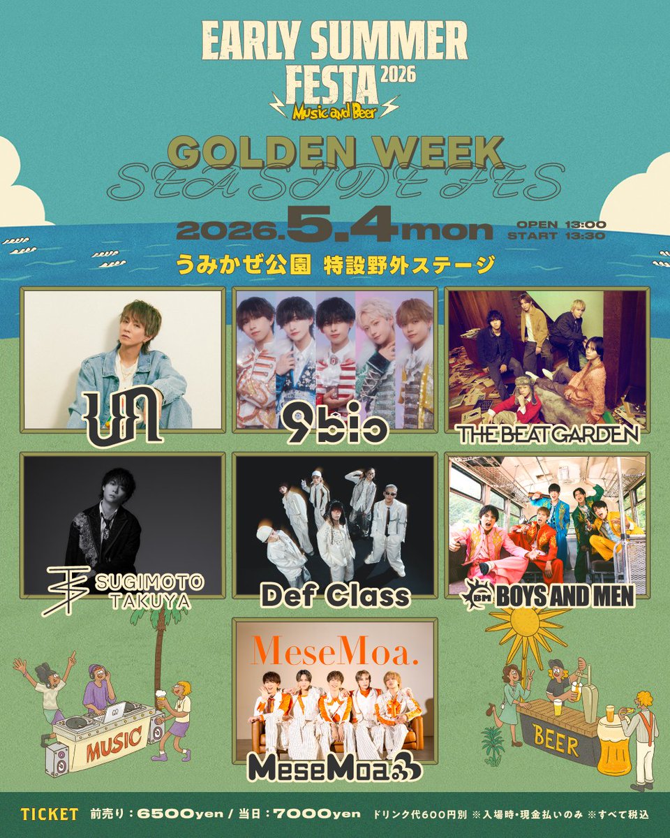 EARLYSUMMERFES's tweet image. ＼タイムテーブルはこちら🎤／

5/4(月・祝) GOLDEN WEEK SEASIDE FES

浦田直也 / 9bic / THE BEAT GARDEN / 杉本琢弥 / Def Class / BOYS AND MEN / MeseMoa.

OP13:00/ST13:30
6,500円 D代別

チケット好評発売中🎟️
ローチケ： l-tike.com/goldenweek-sea…
ぴあ：w.pia.jp/t/esfes-0504/