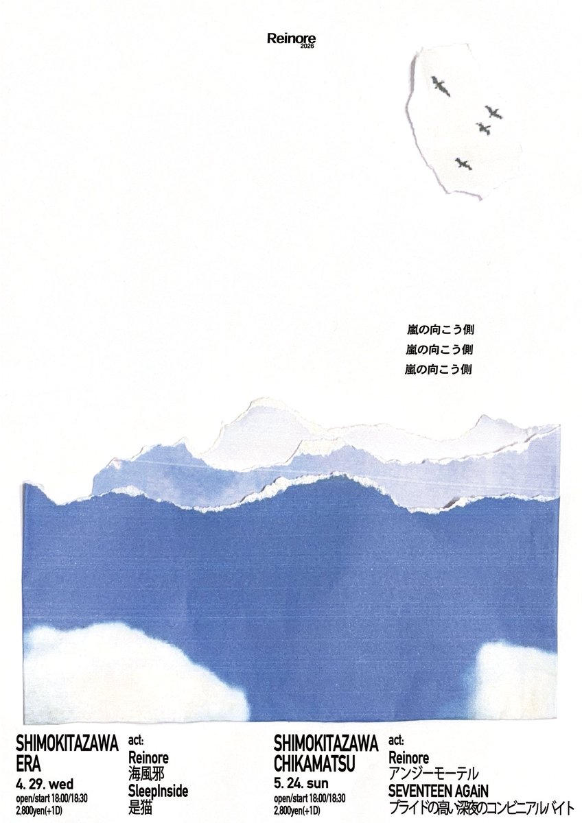 SEVENTEEN AGAiN tweet media