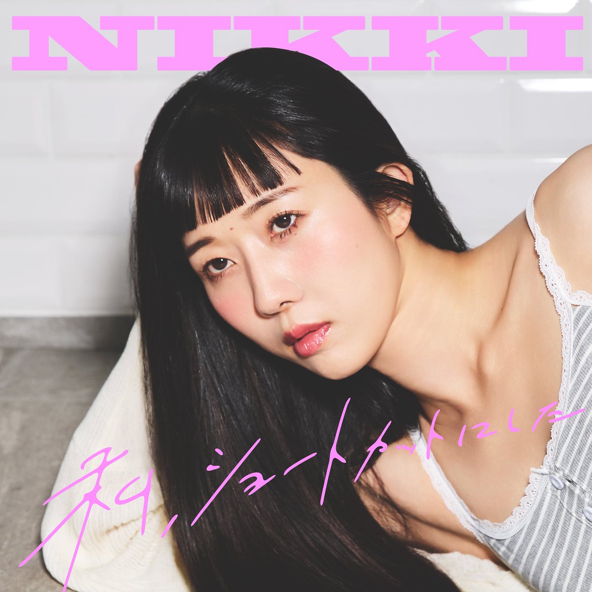 NIKKI(WHITE JAM) (@NIKKI_WHITEJAM) / Posts / X