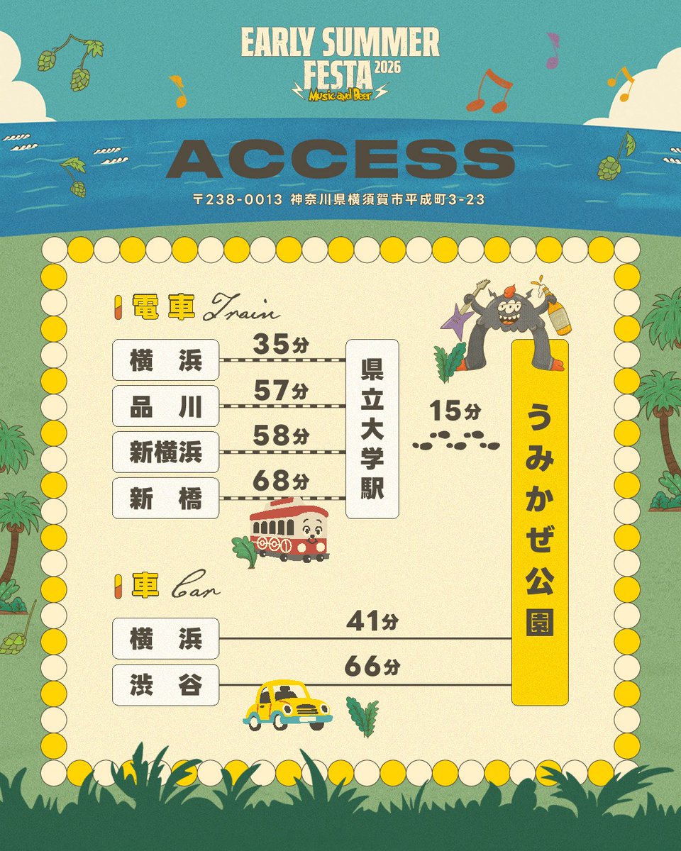 EARLYSUMMERFES's tweet image. ＼タイムテーブルはこちら🎤／

5/4(月・祝) GOLDEN WEEK SEASIDE FES

浦田直也 / 9bic / THE BEAT GARDEN / 杉本琢弥 / Def Class / BOYS AND MEN / MeseMoa.

OP13:00/ST13:30
6,500円 D代別

チケット好評発売中🎟️
ローチケ： l-tike.com/goldenweek-sea…
ぴあ：w.pia.jp/t/esfes-0504/