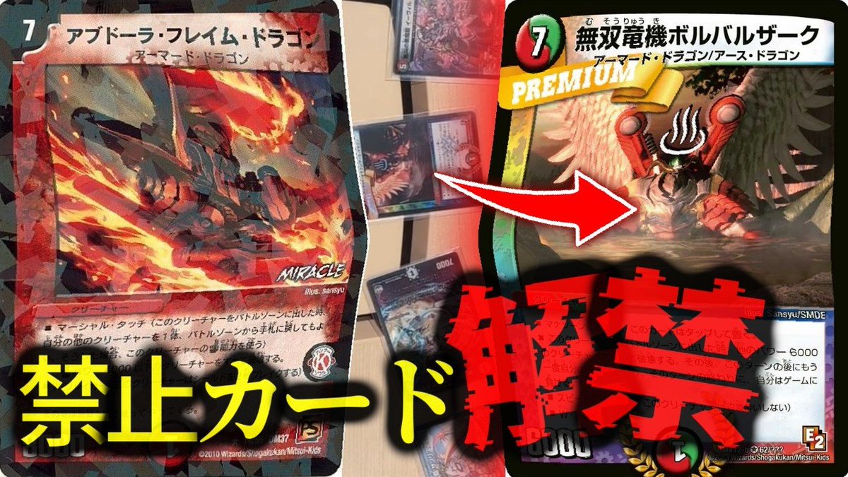 春風旋風 tweet media