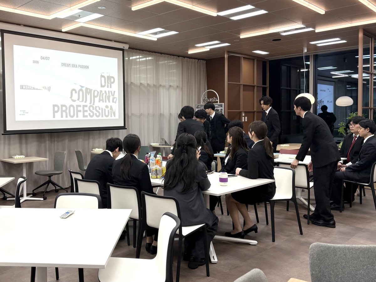 dip/ディップエンジニア公式 tweet media