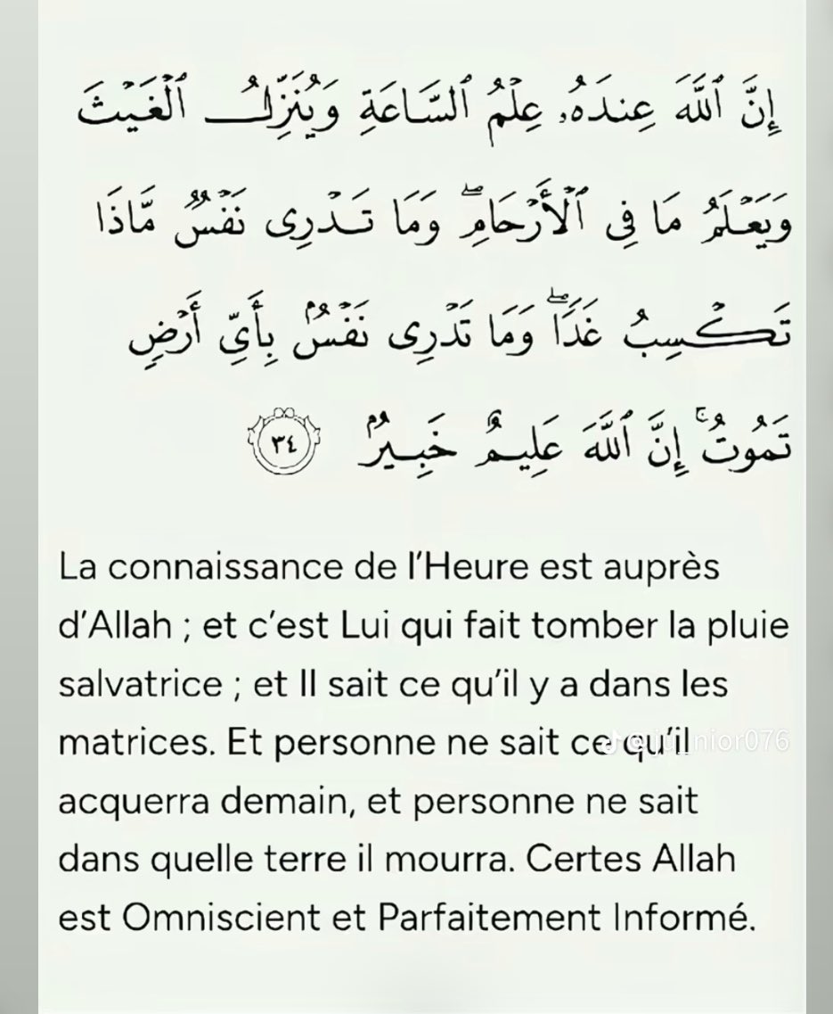 Khadidjatou At’tijani✨ (@haadijamouhamed) on Twitter photo 