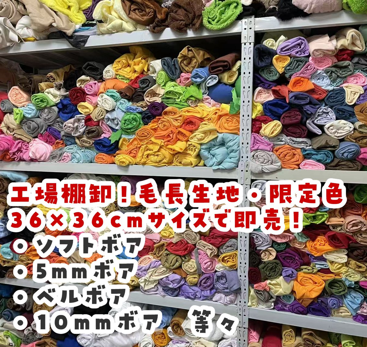 型紙清竹／プラッシュバッグ｜ぬいぐるみ型紙・生地・OEM生産 tweet media