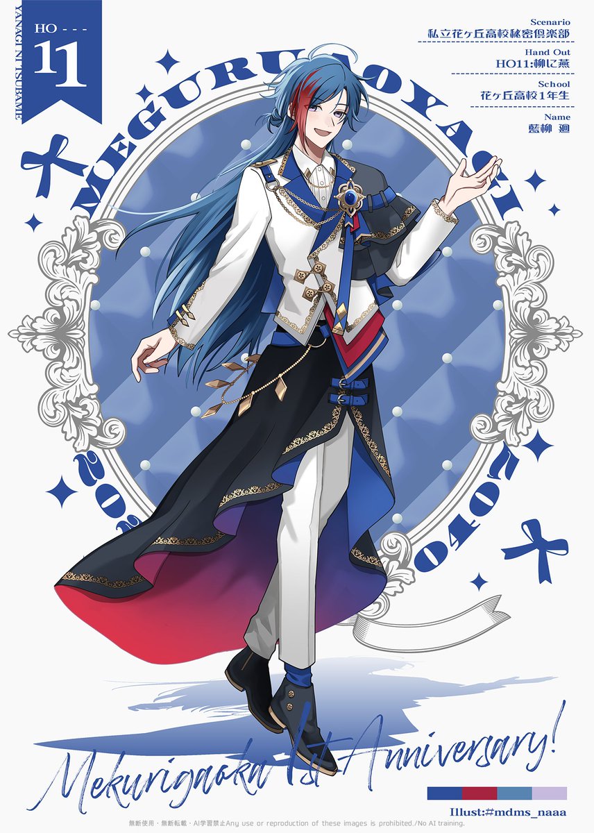 せとちゃん tweet media