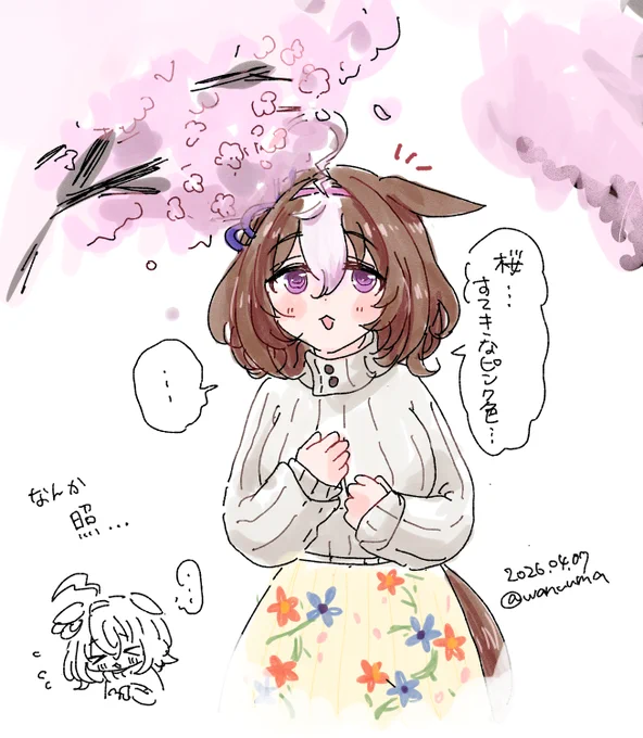 ピンクで思い出す人 