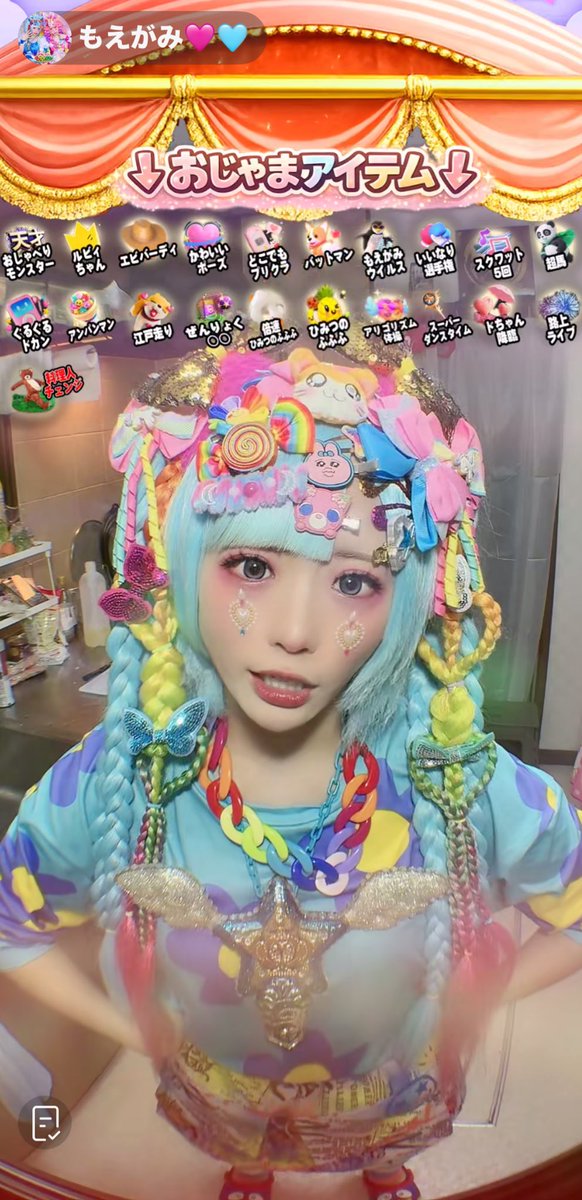 rinchan🩷🩵🐧💕 tweet media