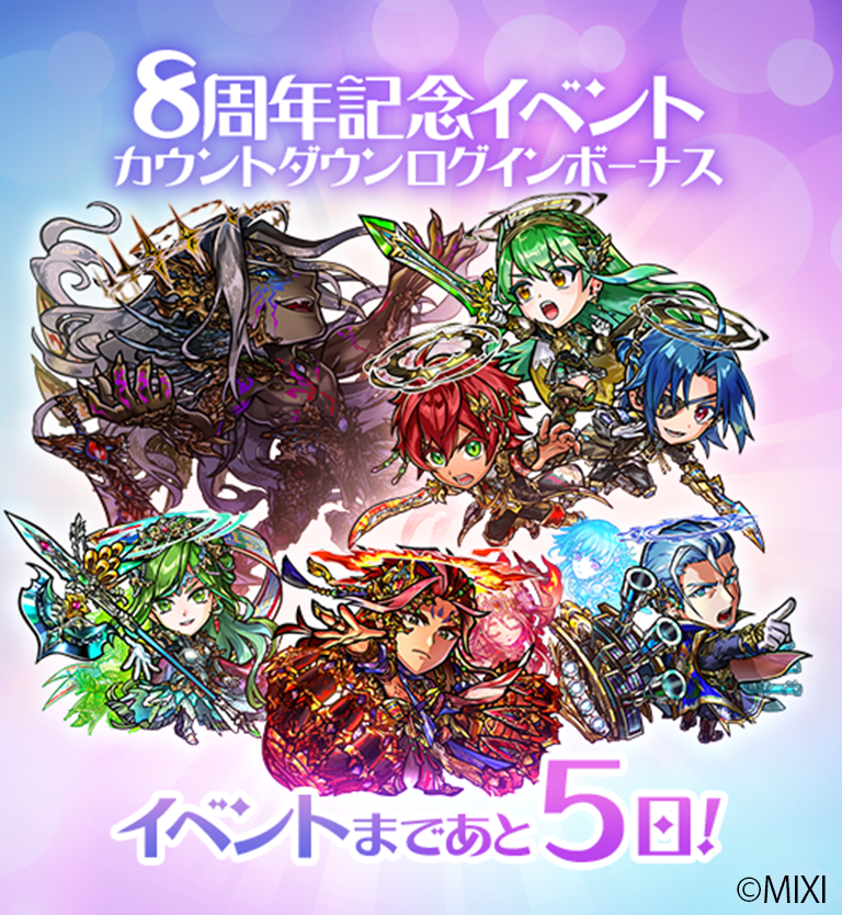 【公式】コトダマン運営会議 tweet media