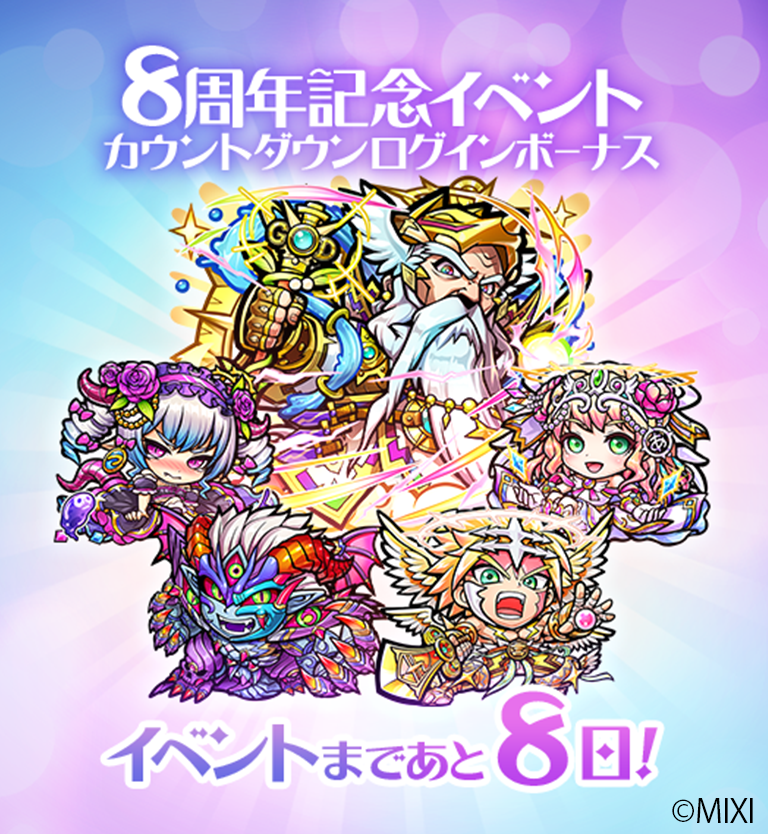 【公式】コトダマン運営会議 tweet media