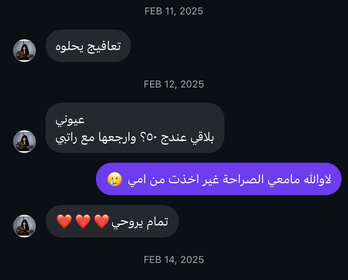 غديُر tweet media