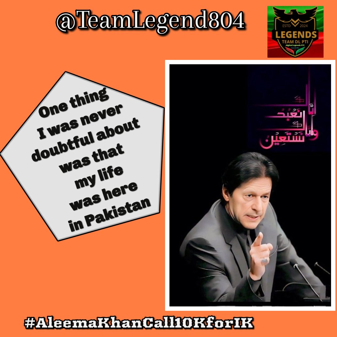 The journey toward justice is long, but every step forward brings it closer to reality.
#AleemaKhanCall10KforIK
<a href="/TeamLegend804/">TeamLegends</a>