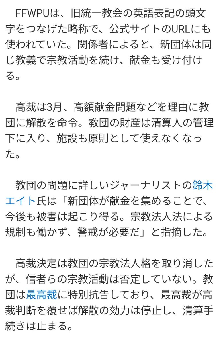 ジャージメガネ tweet media