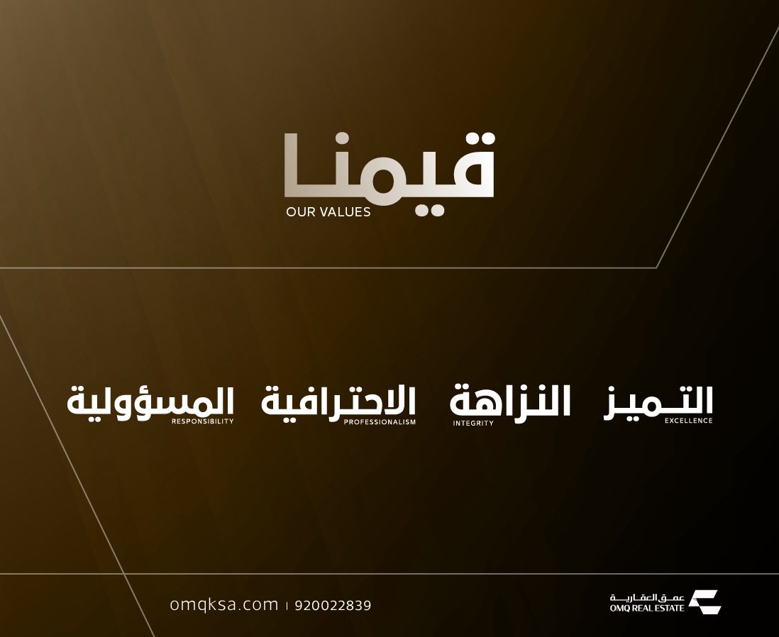 عمق العقارية tweet media