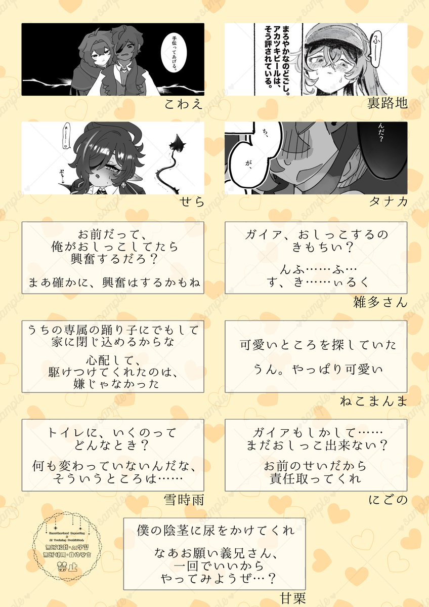 雑多さん@西１ケ43ab tweet media