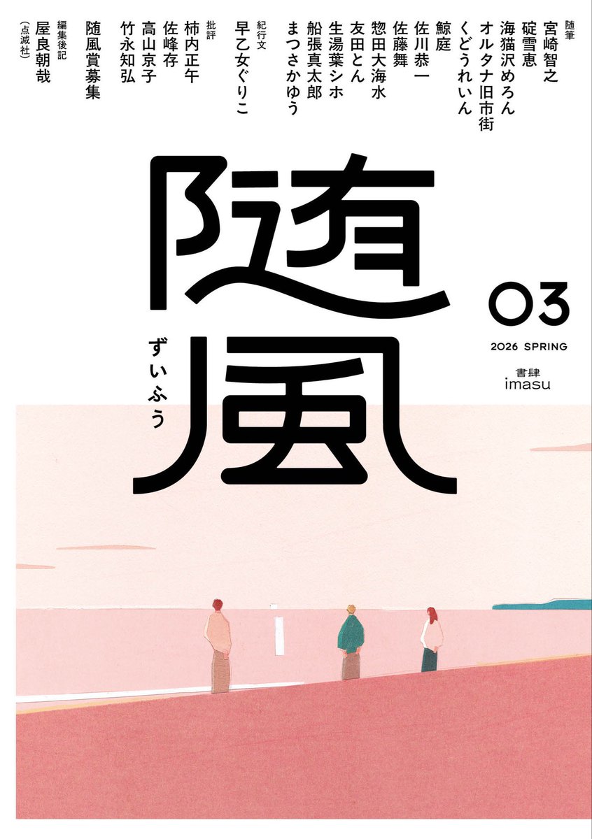 早乙女ぐりこ tweet media