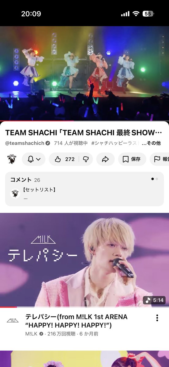 なつ💜🧸☪️ tweet media