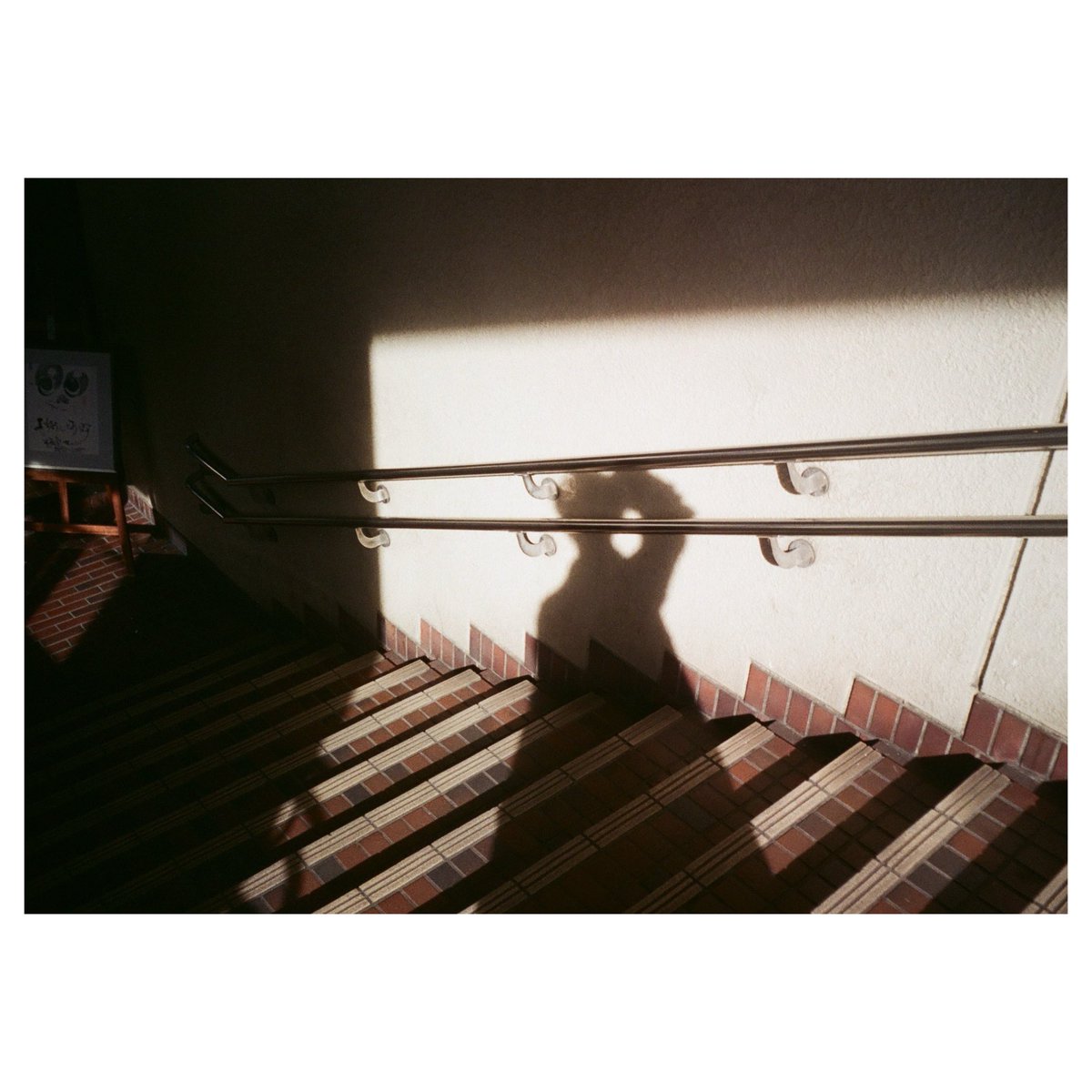僕の居場所