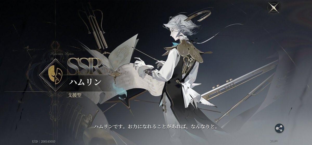 𝕋𝕣𝕚𝕔𝕙𝕖 tweet media