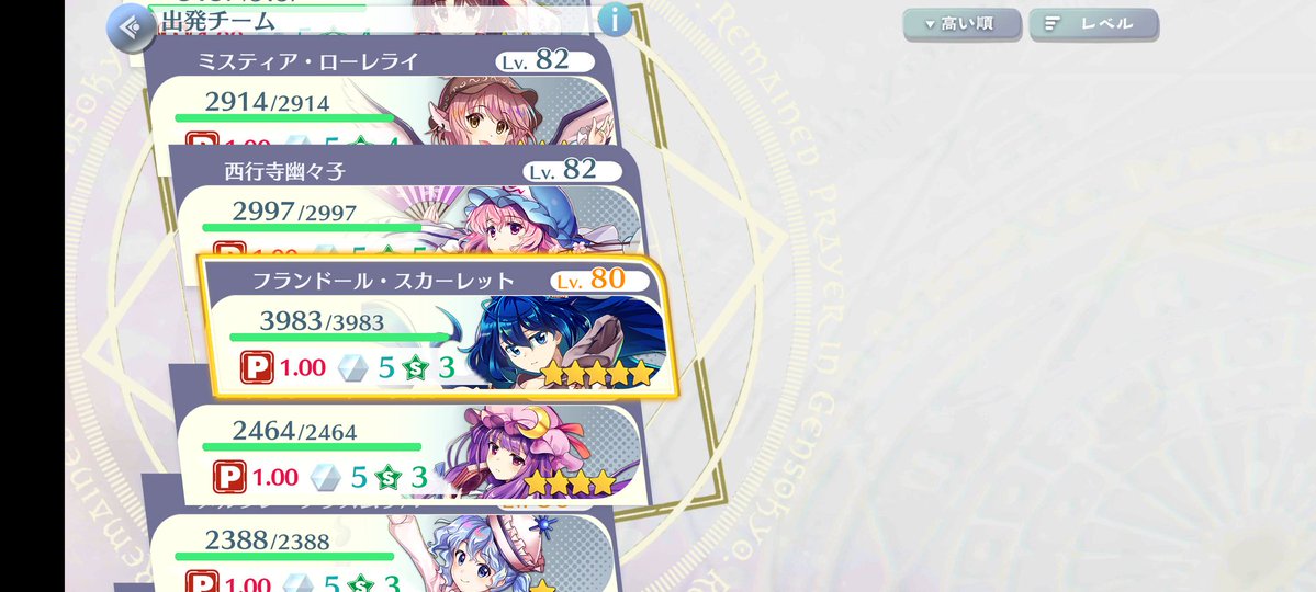 トシリア ✨🌸.*ﾟ 🧁໒꒱· ﾟ 🎀🦇 💎 tweet media