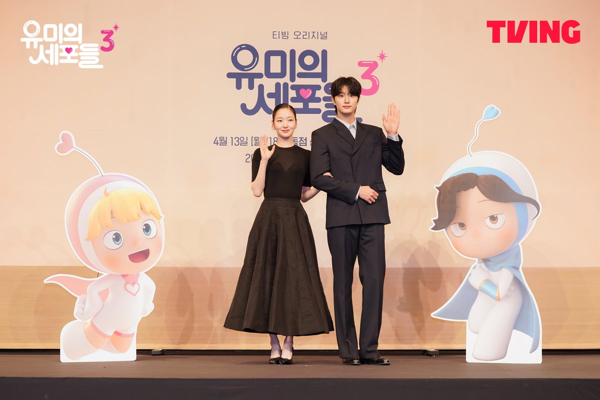 TVING 티빙 tweet media