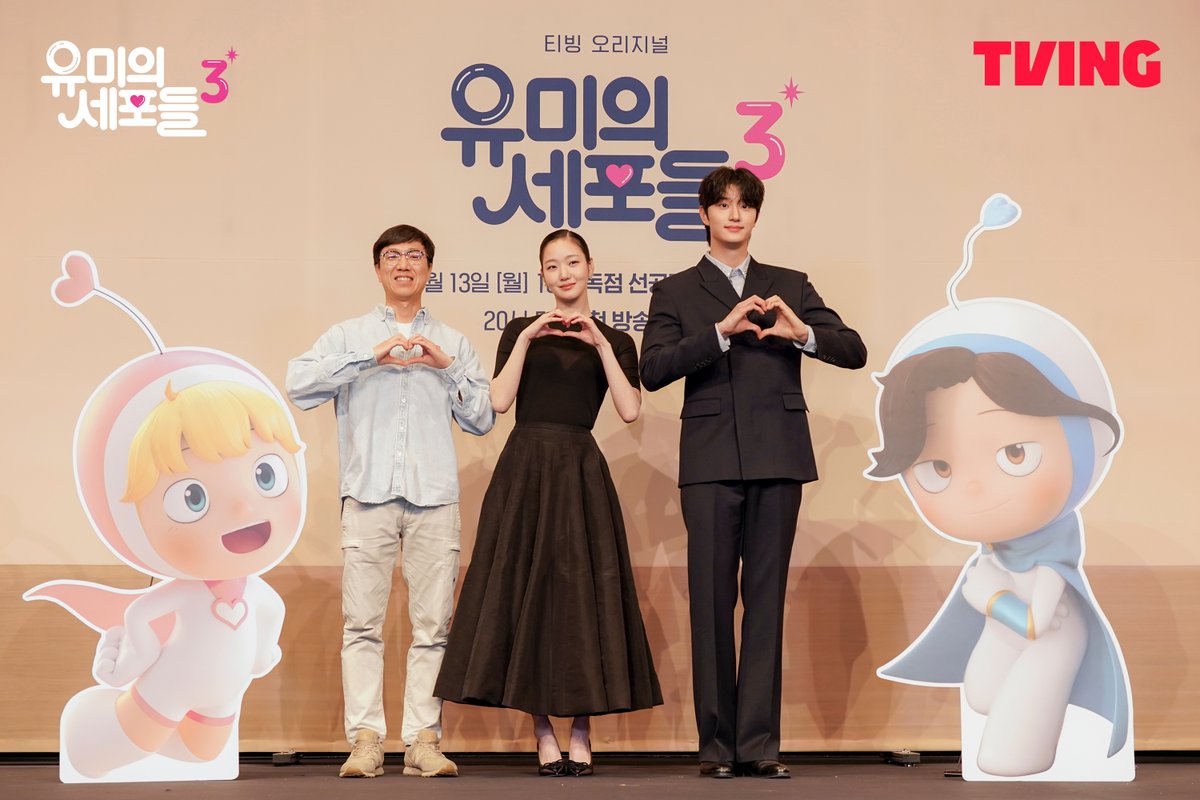 TVING 티빙 tweet media