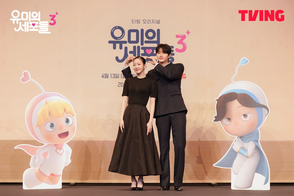 TVING 티빙 tweet media