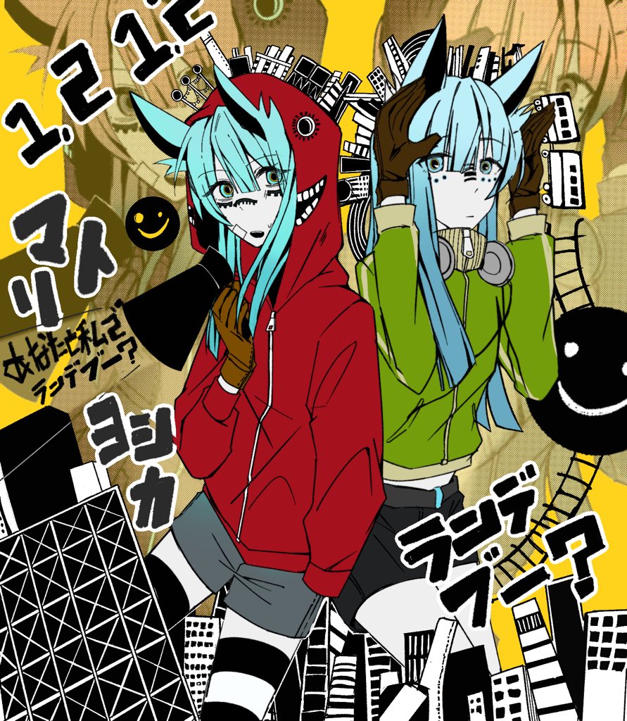 𝘴𝘢𝘬𝘢𝘯𝘢 tweet media