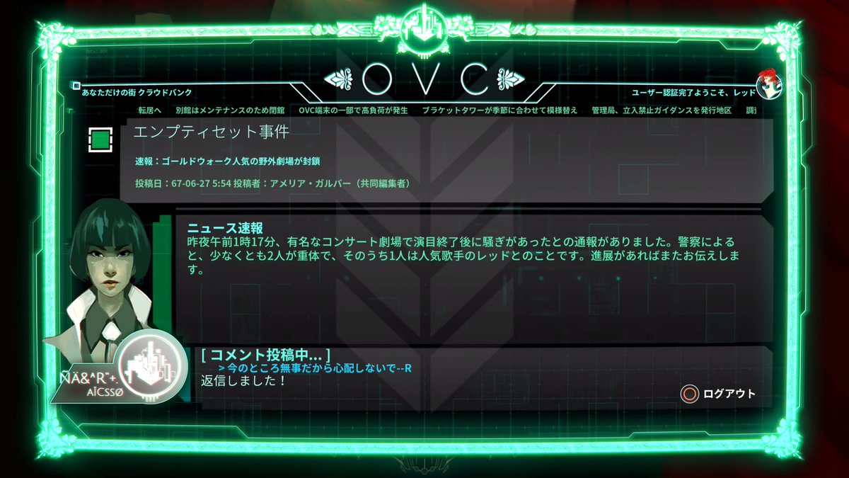 Agrius_'s tweet image. #PS5Share, #Transistor
カメラータを追って街の上層へ
マップには調べられるところがたくさんあってフレーバーとして世界観を引き立たせる会話（トランジスターの独白）を聞けたり、自分の操作に応じて台詞がすこし変わるから手触りがものすごく良いゲーム
「Hades」っぽいと思ったら同じ開発だった