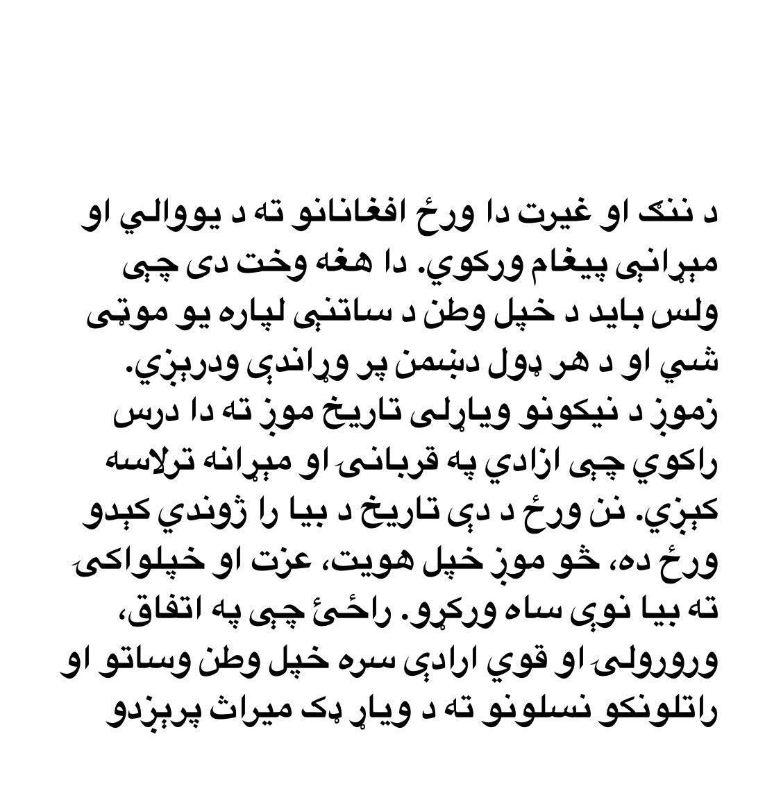zamansafi12's tweet photo. https://t.co/2nDhhrb32V