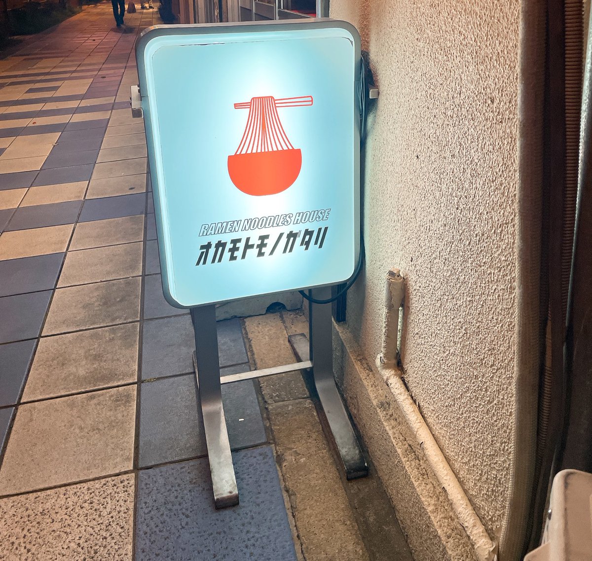 今日も今日とて…📖