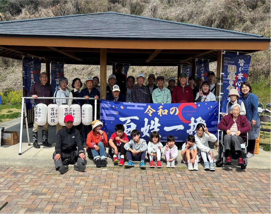 令和の百姓一揆実行委員会 tweet media